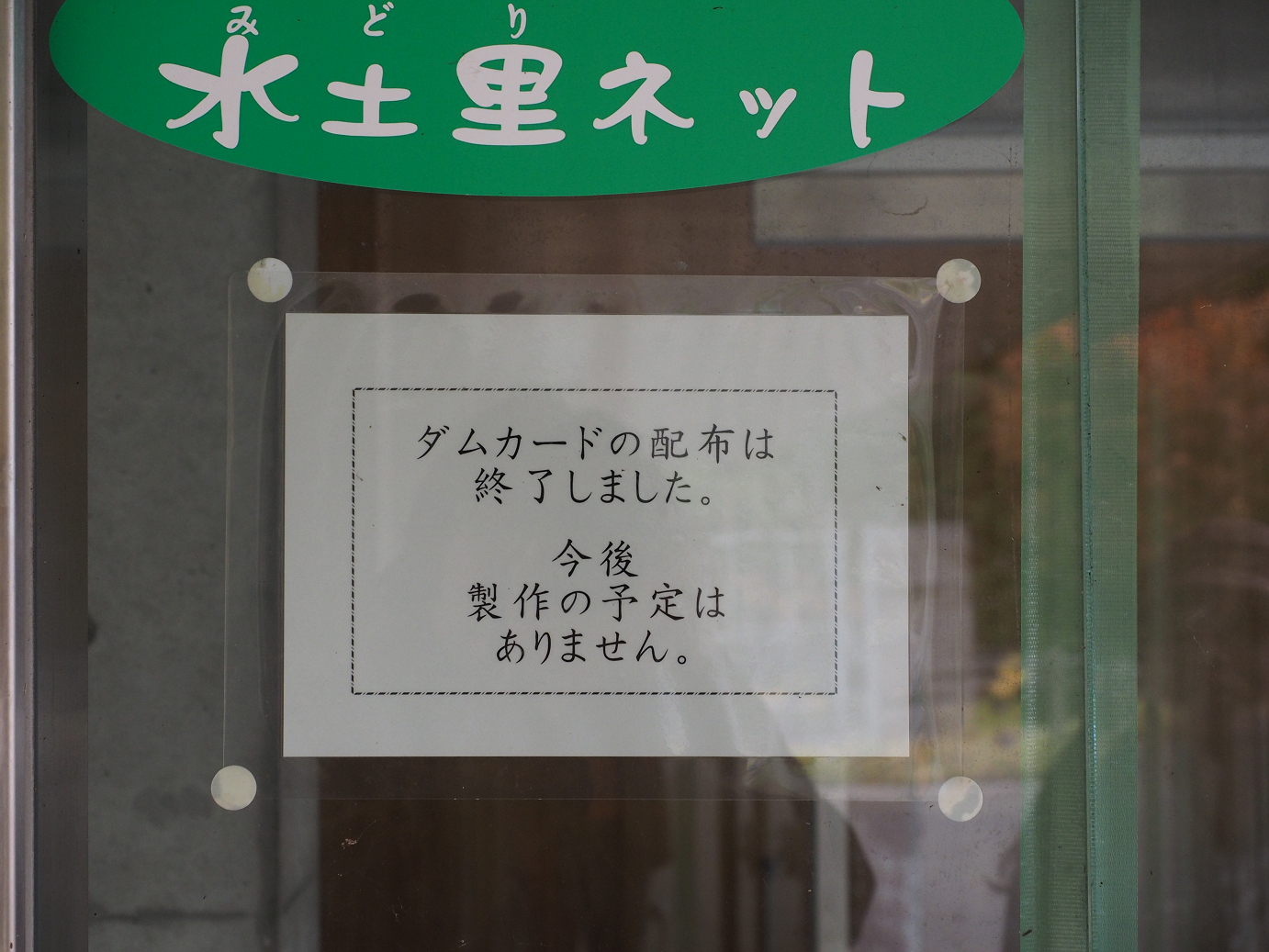 PB151658.jpg