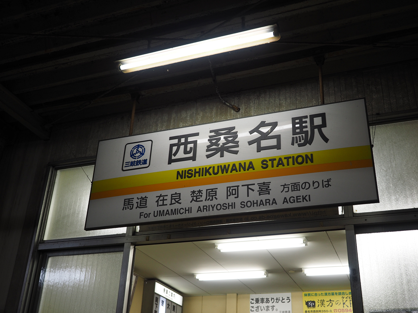 PB151847.jpg