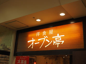 PB151916_thumb.png