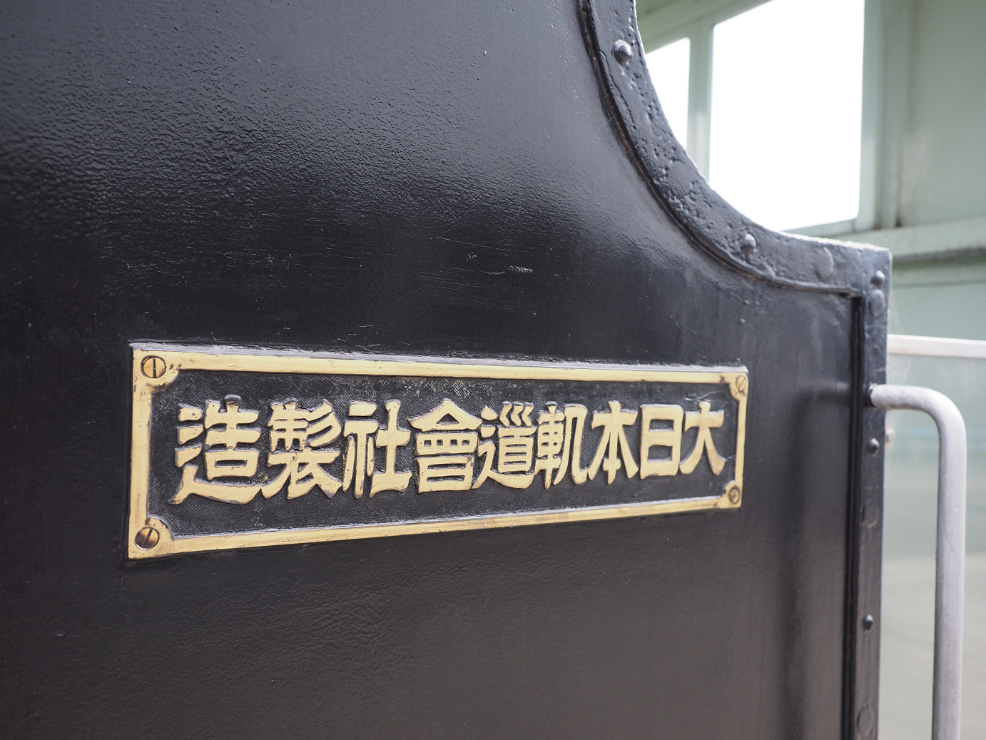 PB162057.jpg