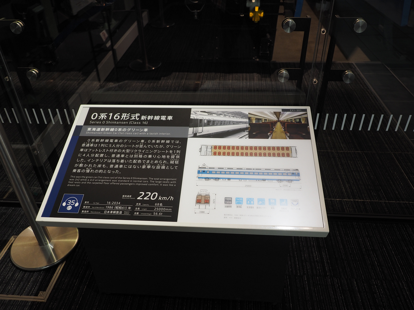 PB162128.jpg