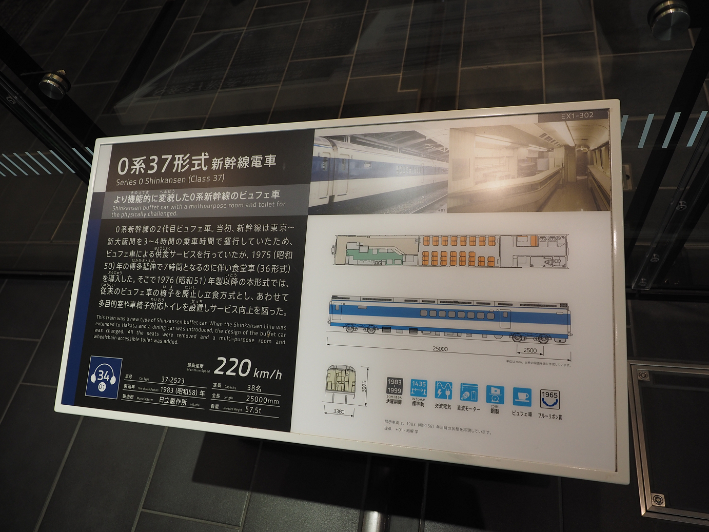 PB162130.jpg