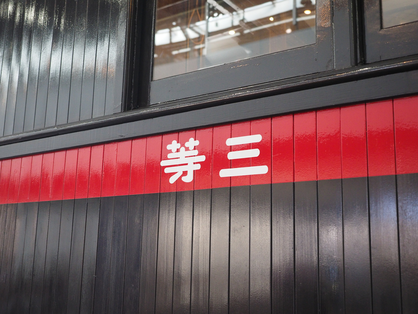 PB162167.jpg