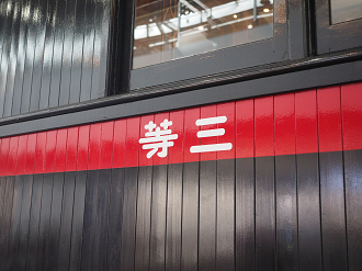 PB162167_thumb.png