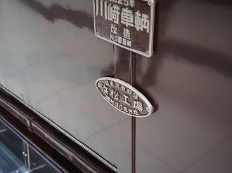 PB162231_thumb.png