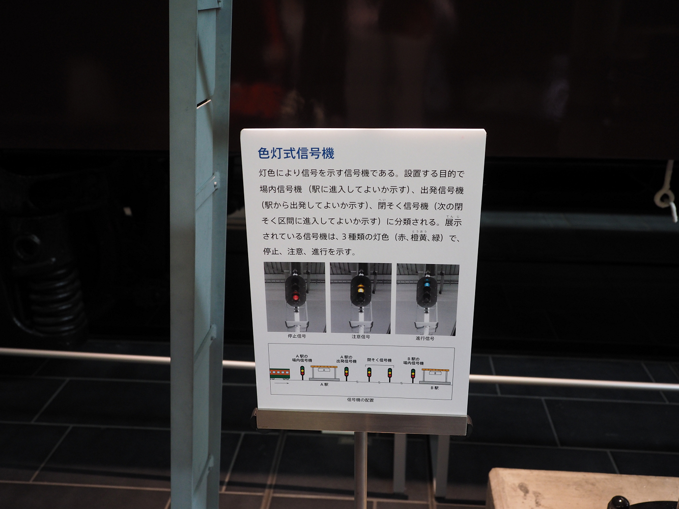 PB162280.jpg