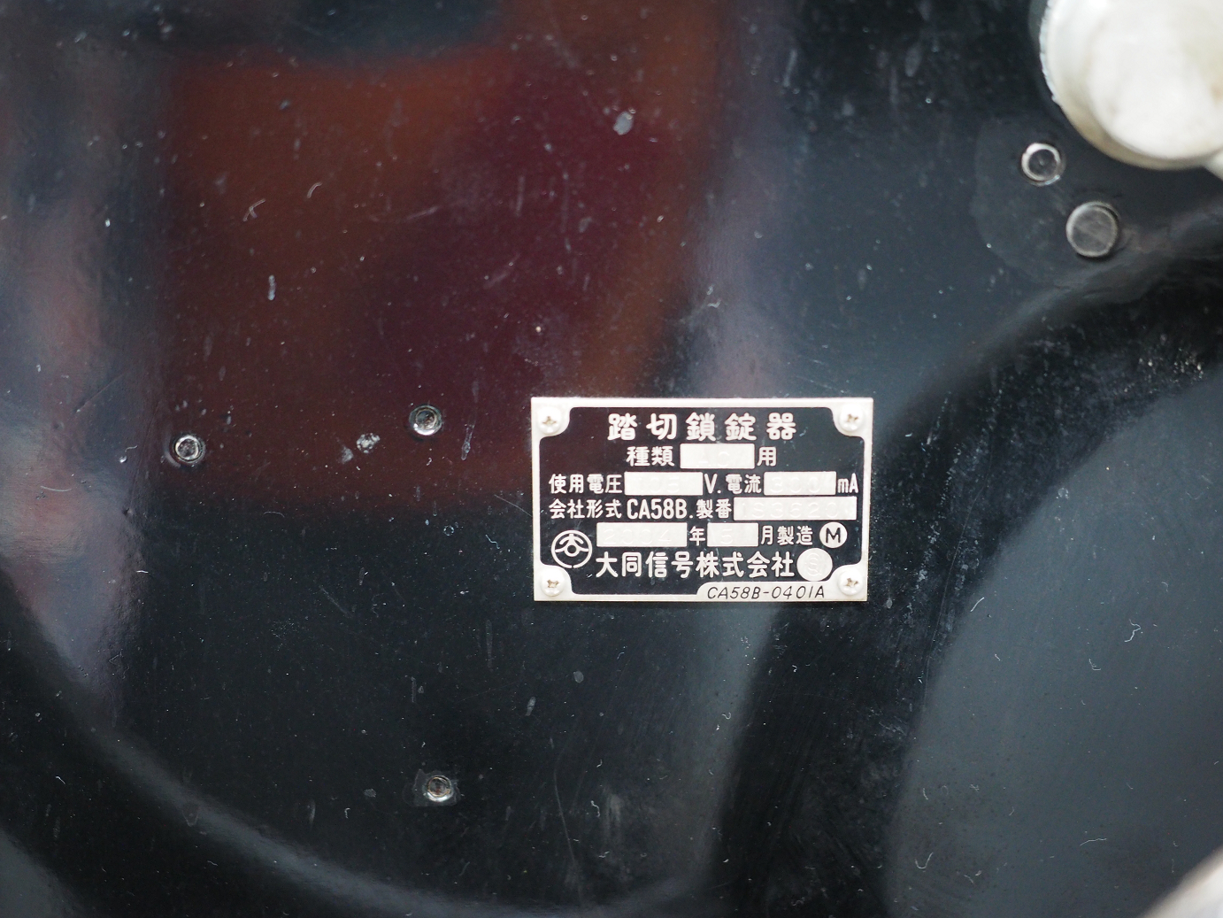 PB162285.jpg