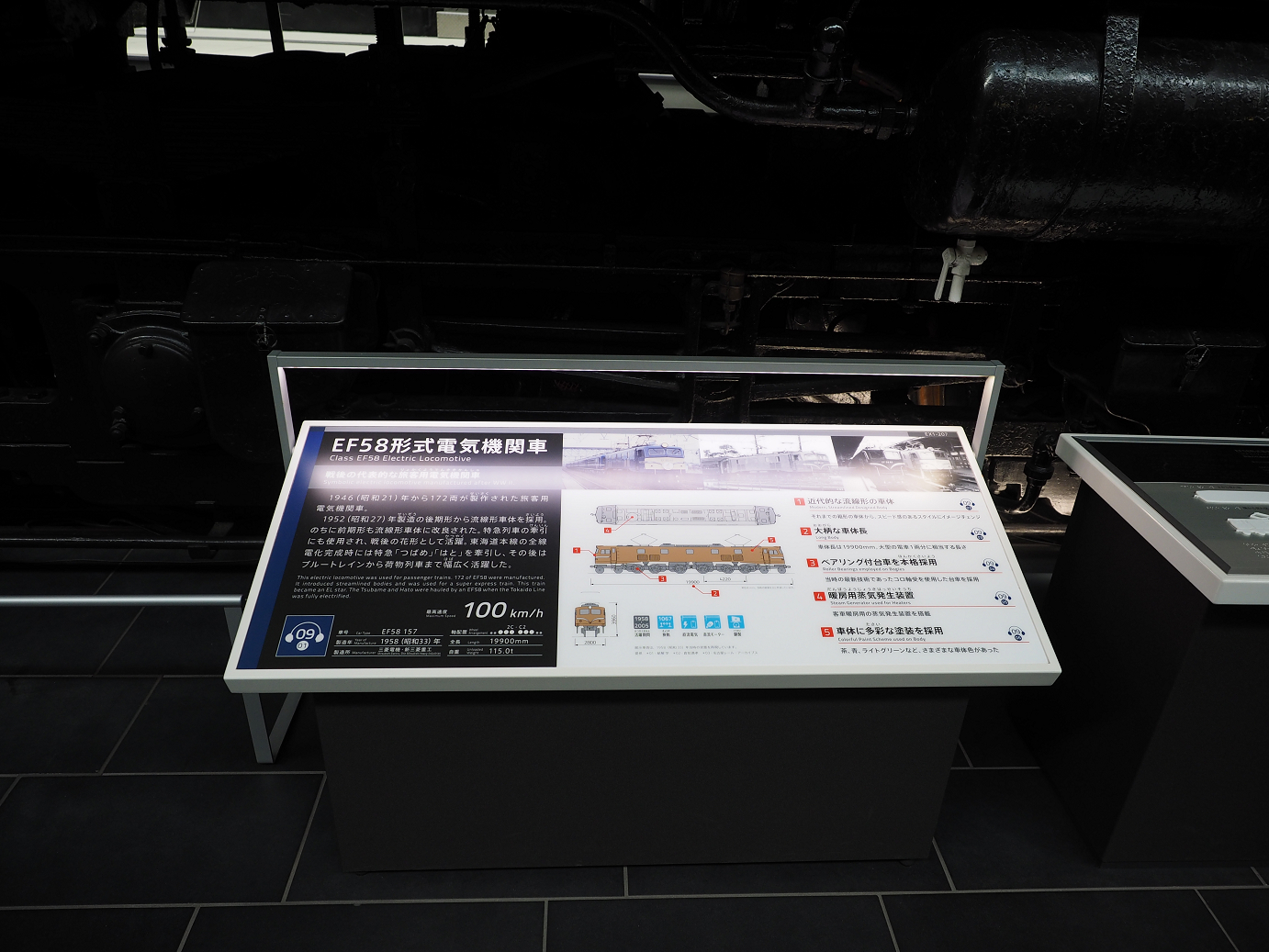 PB162289.jpg