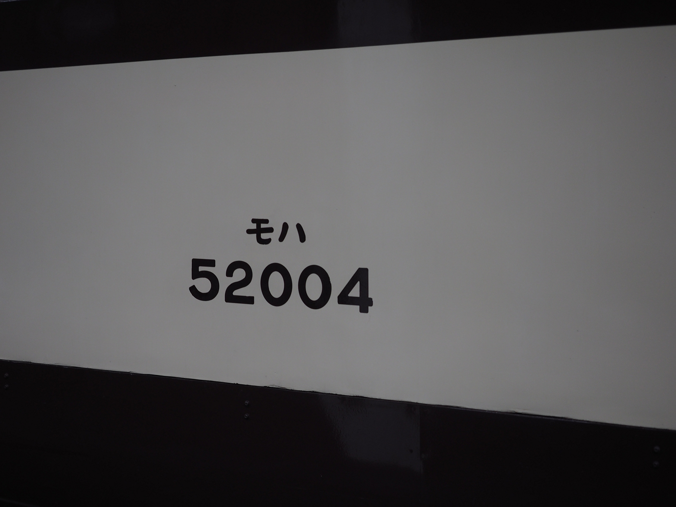 PB162299.jpg