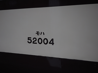 PB162299_thumb.png