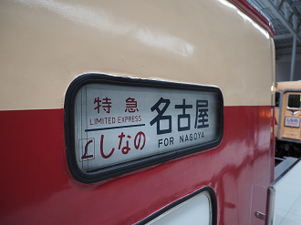 PB162325_thumb.png