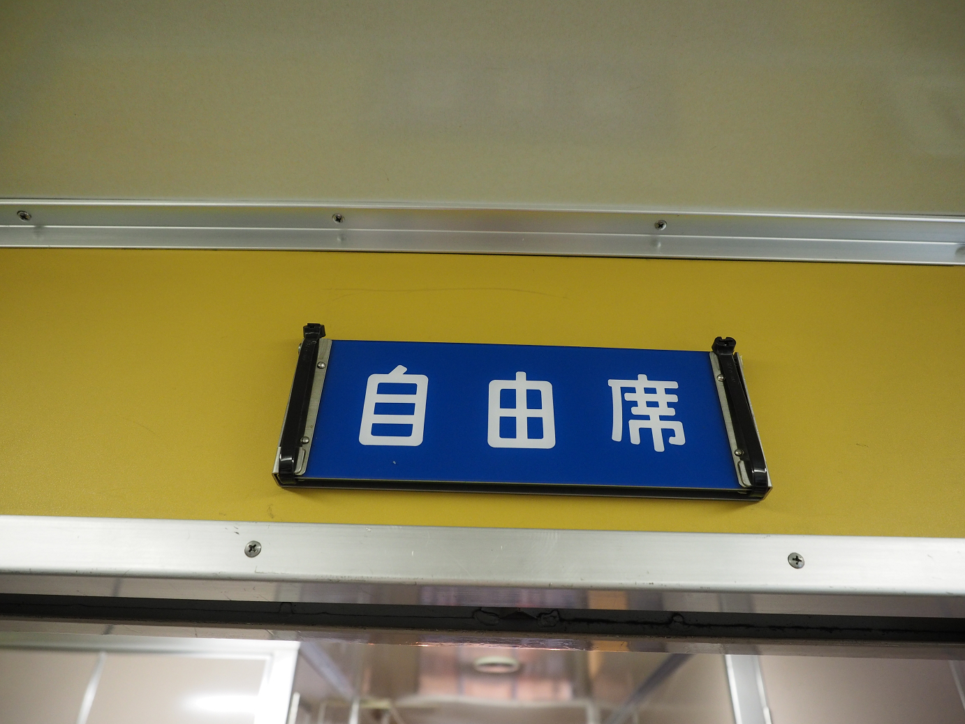 PB162331.jpg