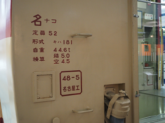 PB162340_thumb.png