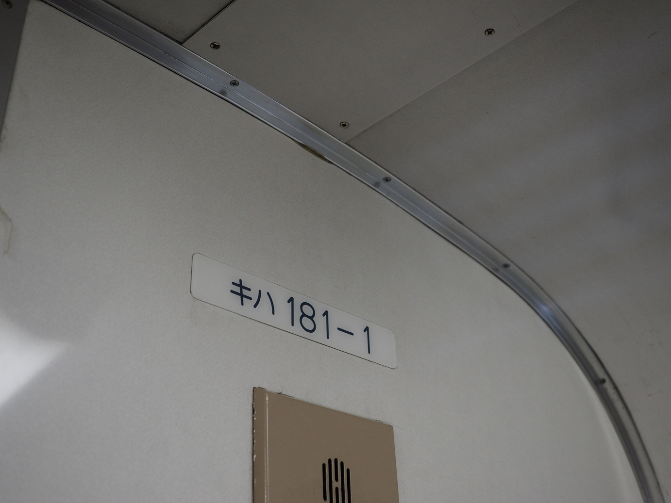 PB162349.jpg