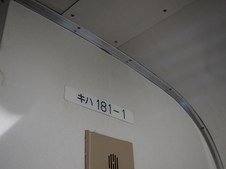 PB162349_thumb.png
