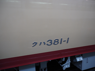 PB162363_thumb.png