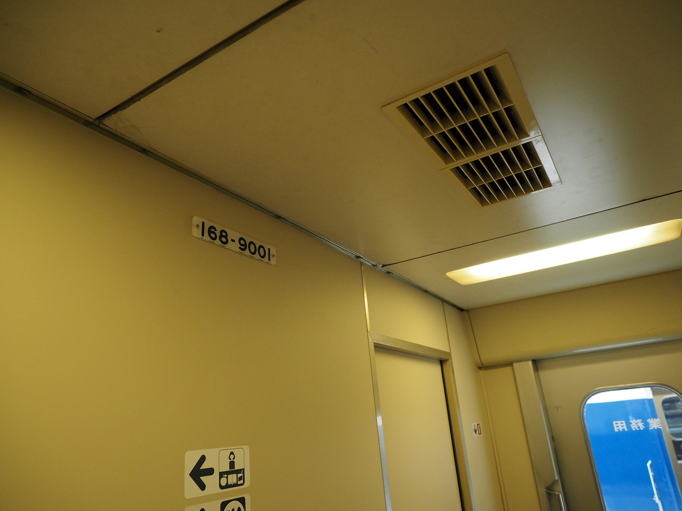 PB162389.jpg