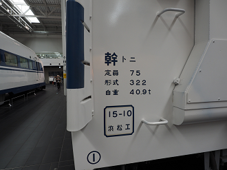 PB162460_thumb.png