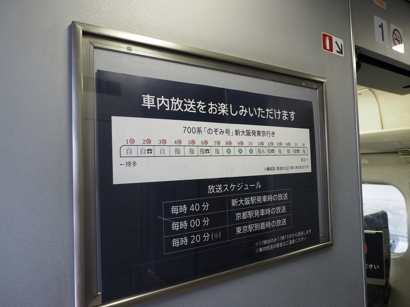 PB162477.jpg