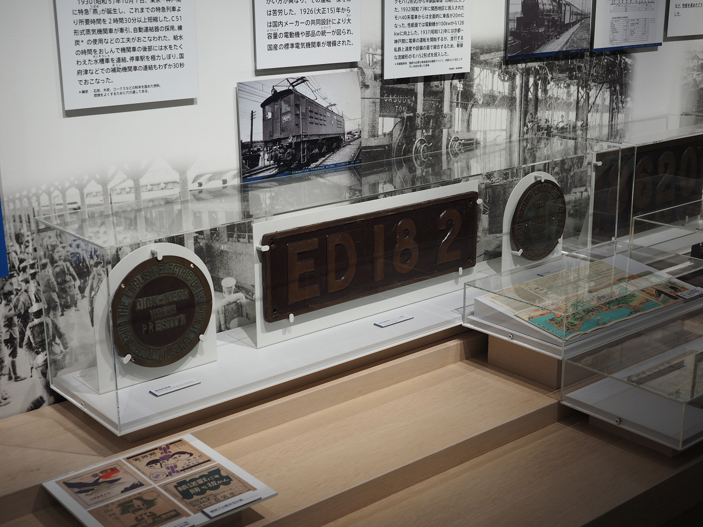 PB162533.jpg