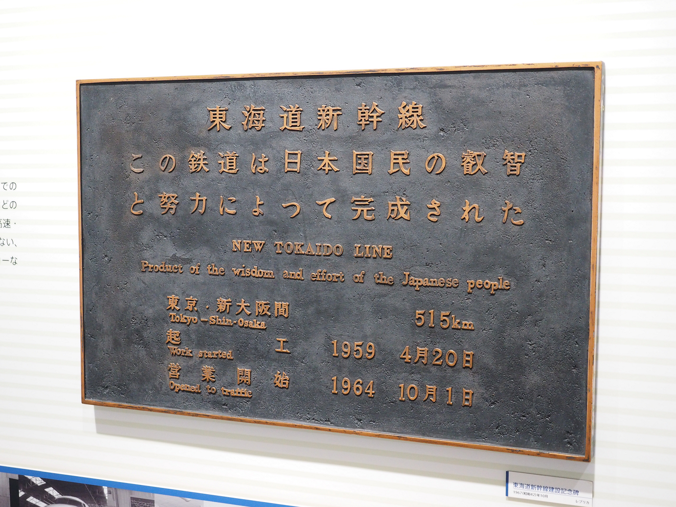 PB162535.jpg
