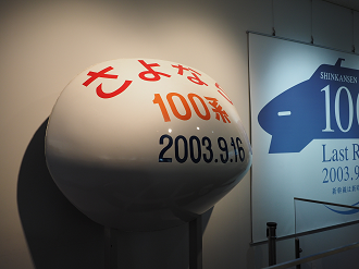 PB162609_thumb.png