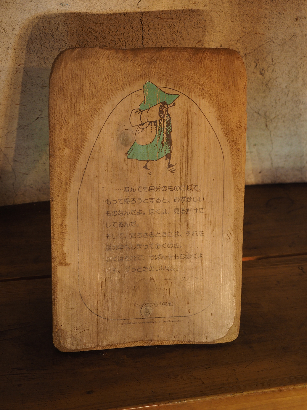 PB280098.jpg