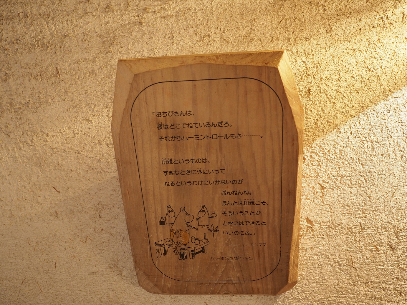PB280106.jpg