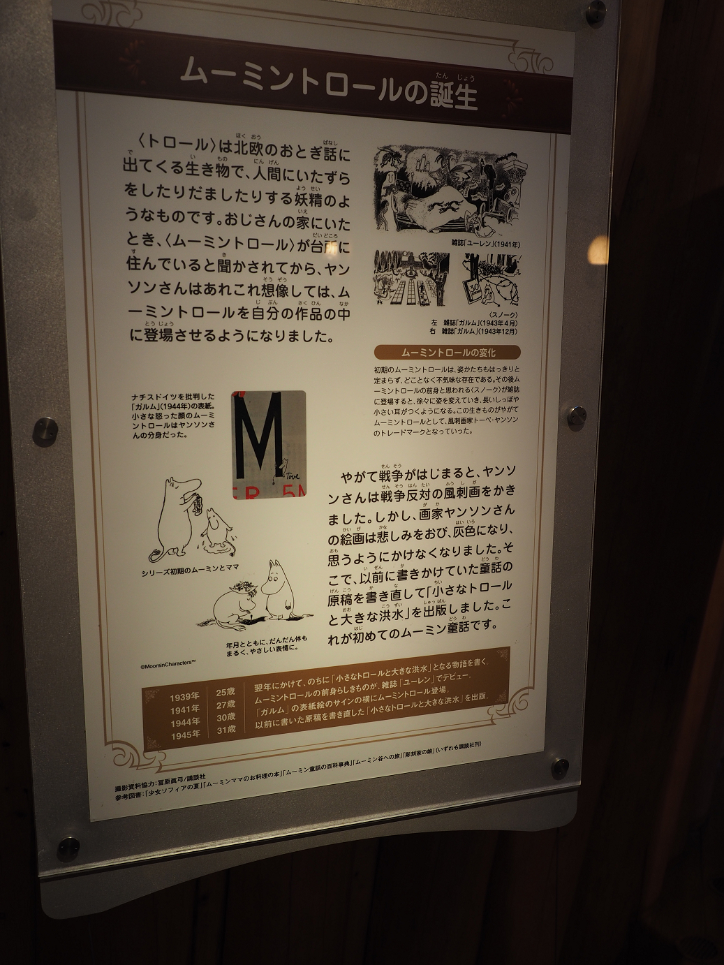 PB280340.jpg