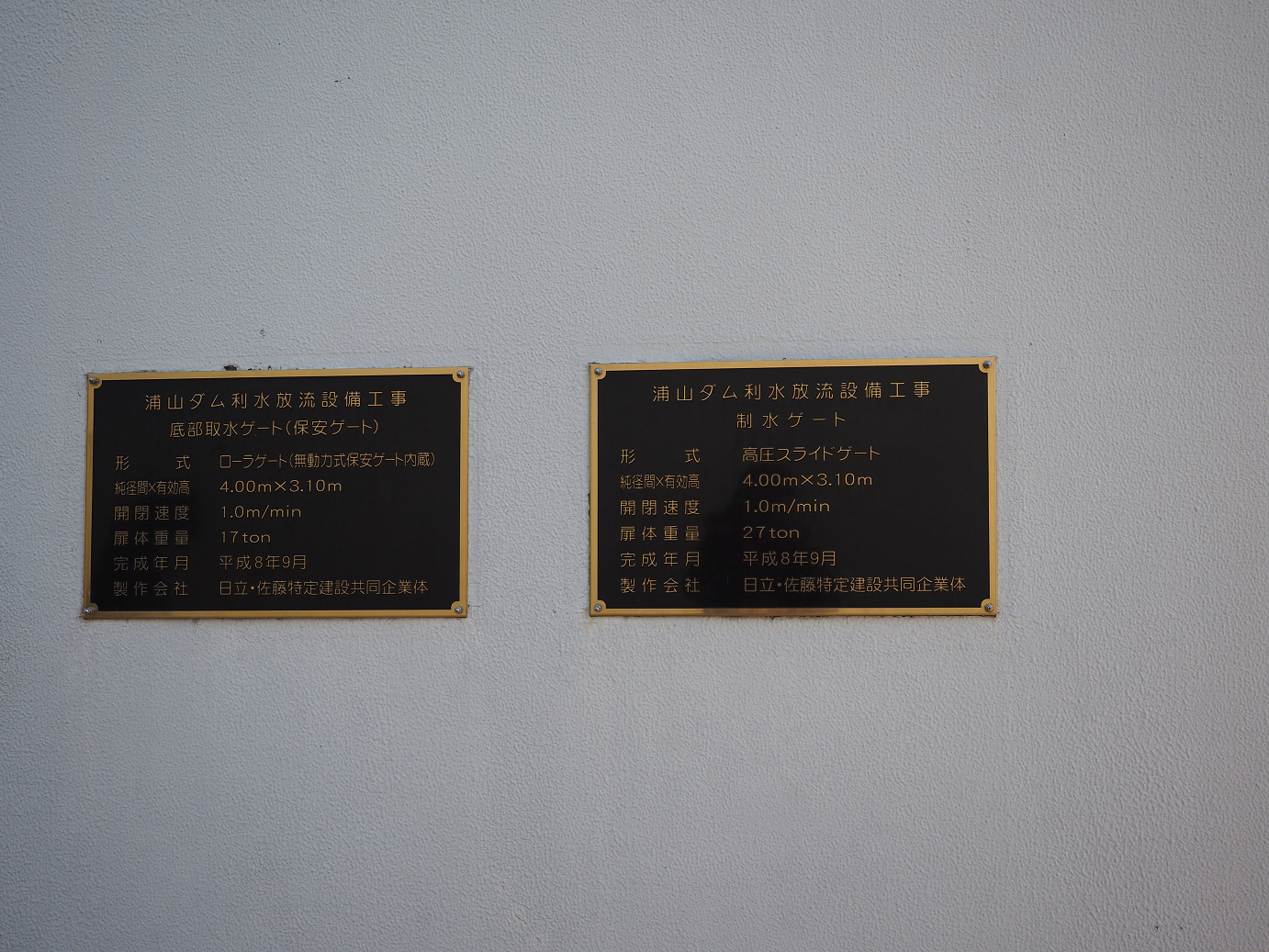 PC050174.jpg
