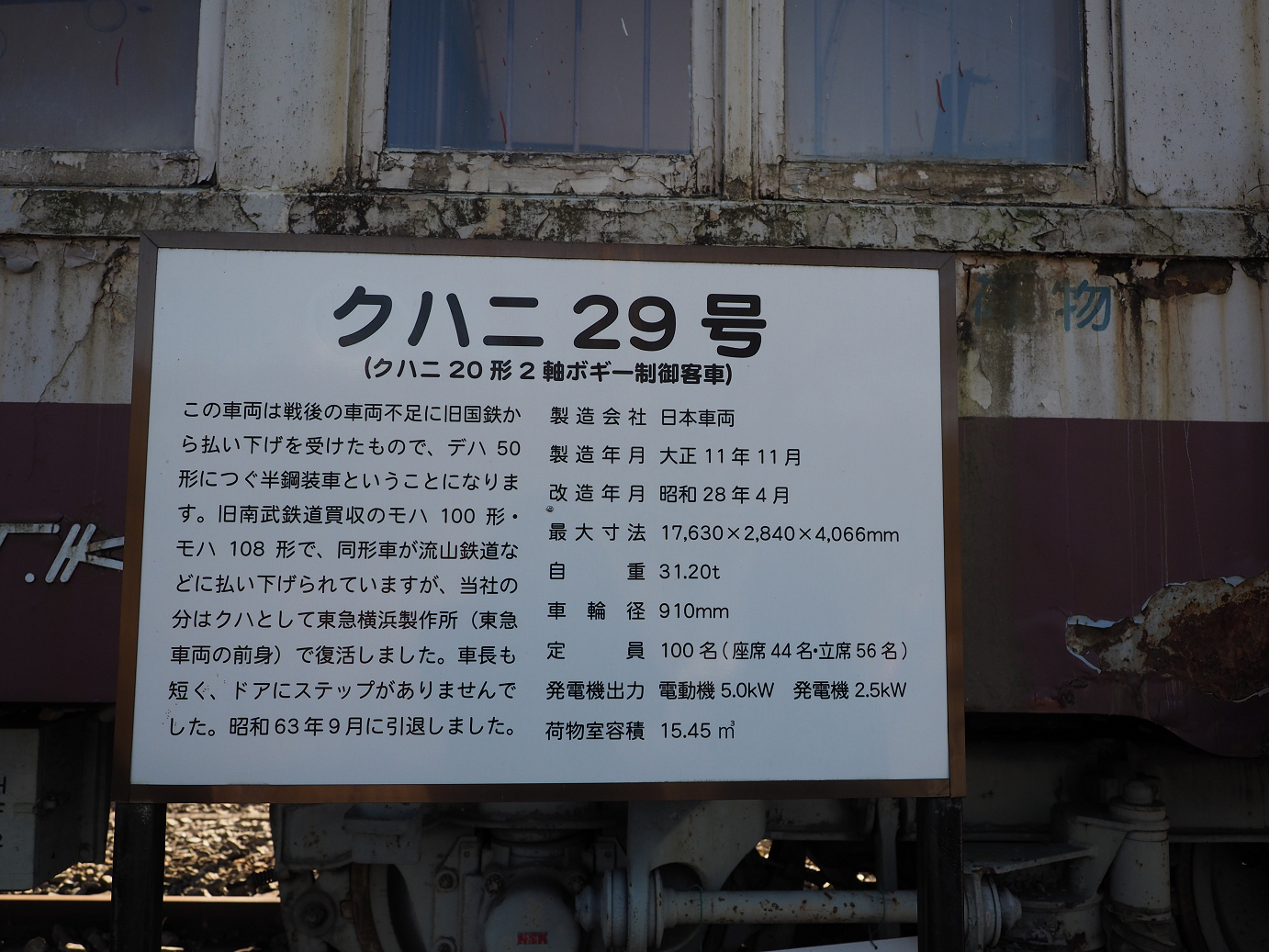 PC050533.jpg