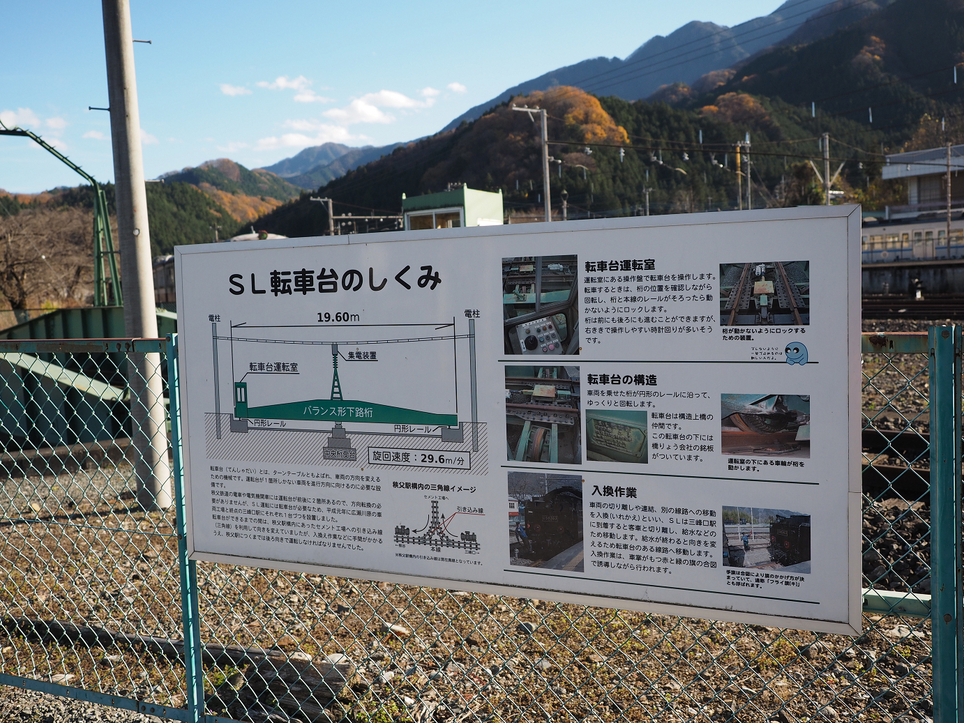 PC050582.jpg