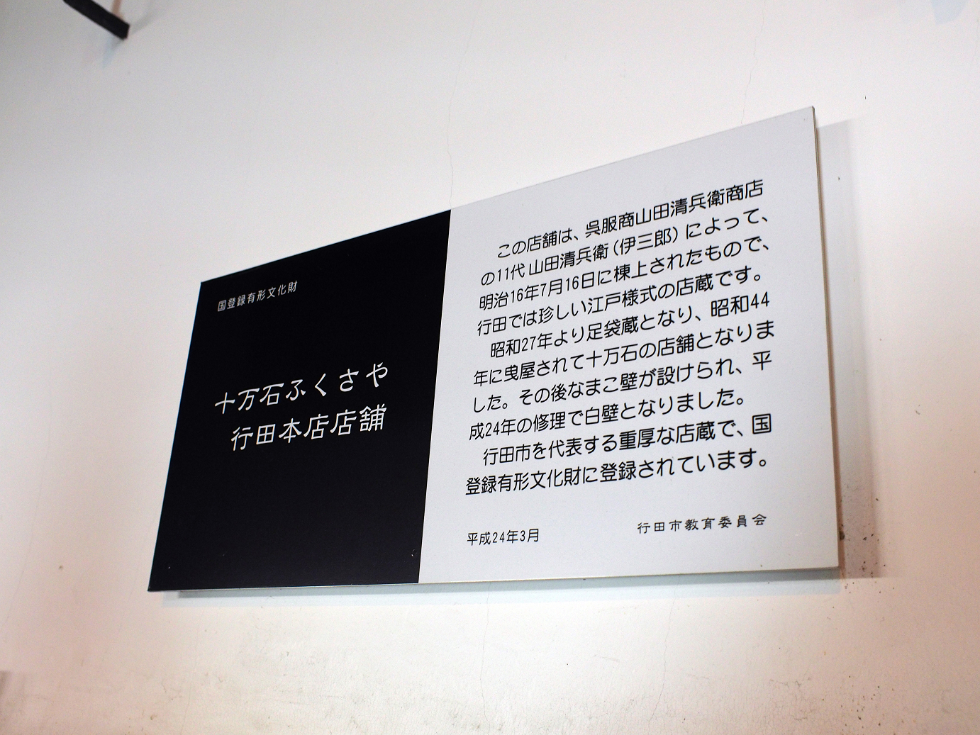 PC050674.jpg