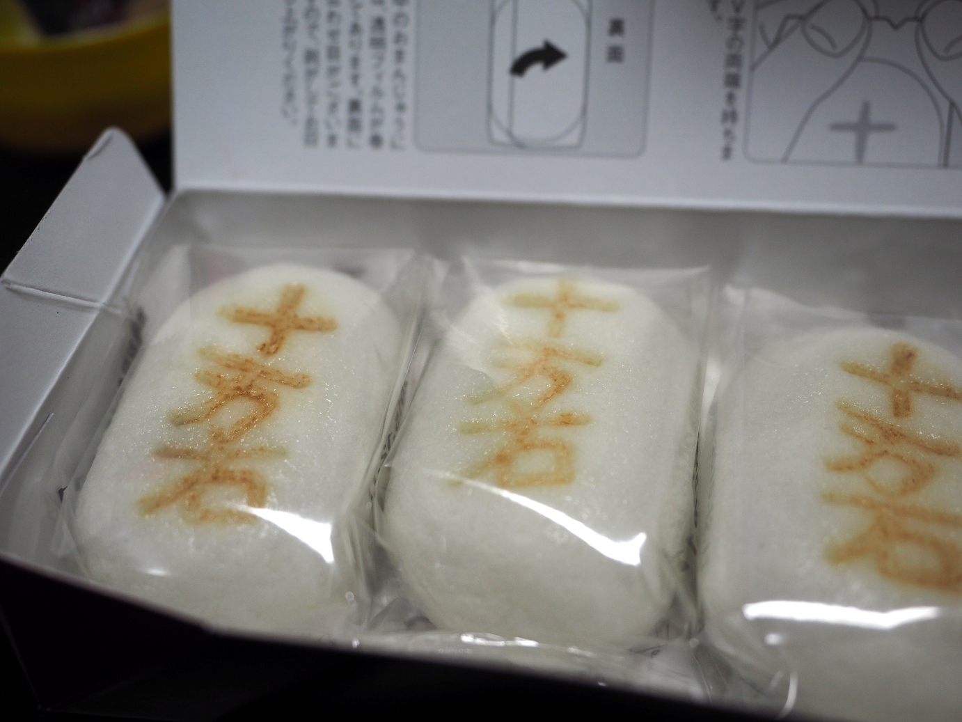 PC050787.jpg