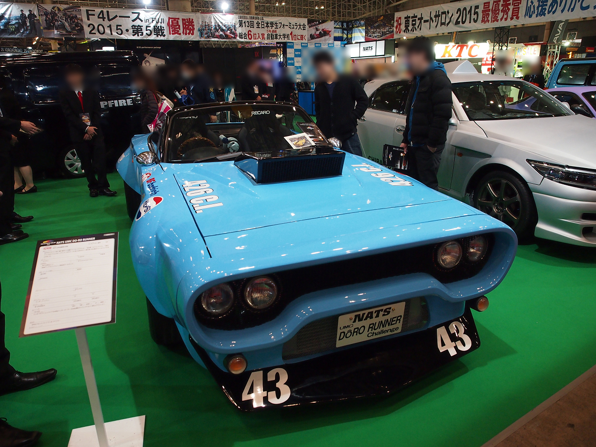 P1154396.jpg