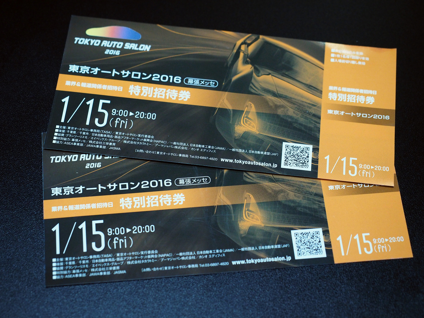 P1150002.jpg
