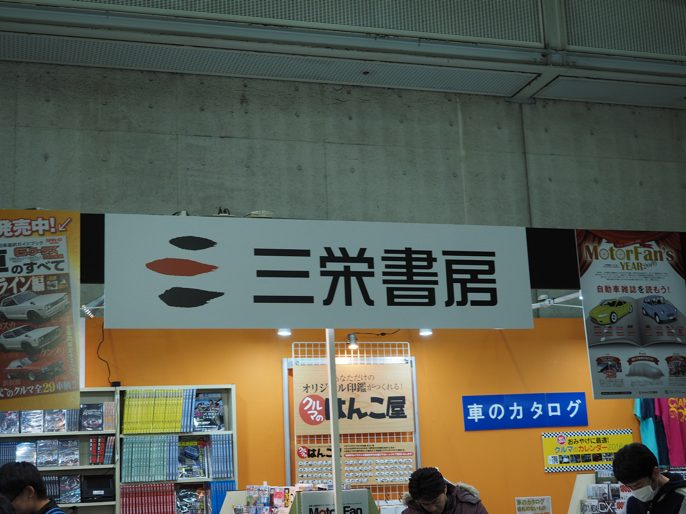 P1150159.jpg