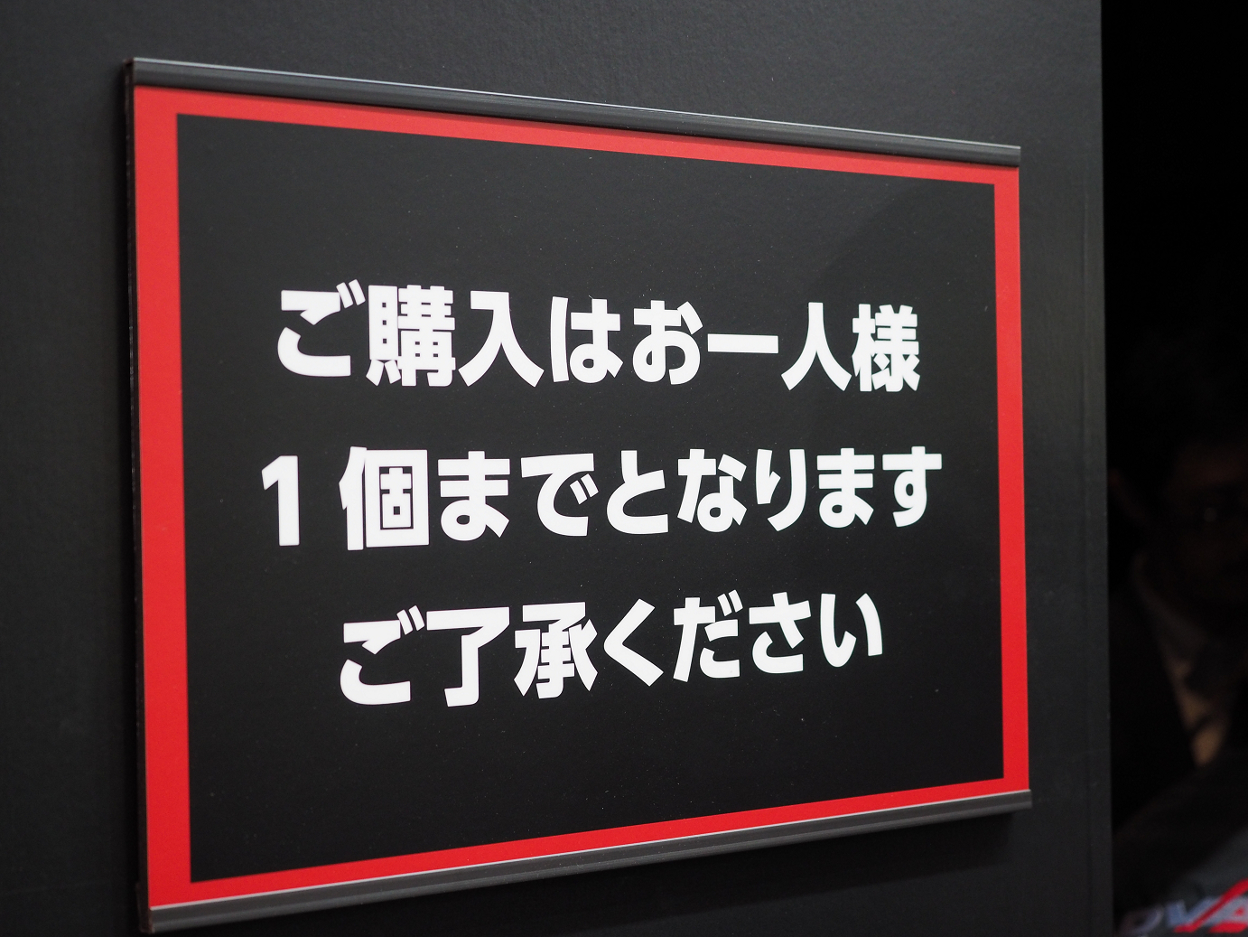P1150411.jpg