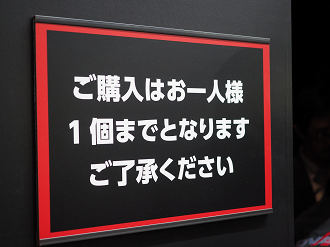 P1150411_thumb.png