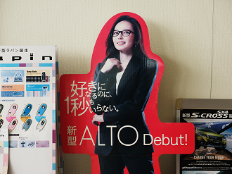 P2060011_thumb.png