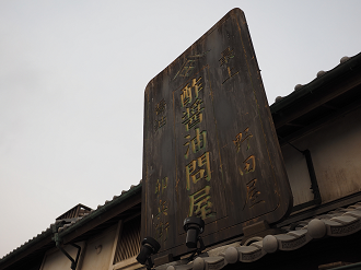 P2060065_thumb.png