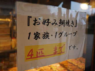 P2060091_thumb.png