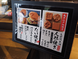 P2060094_thumb.png