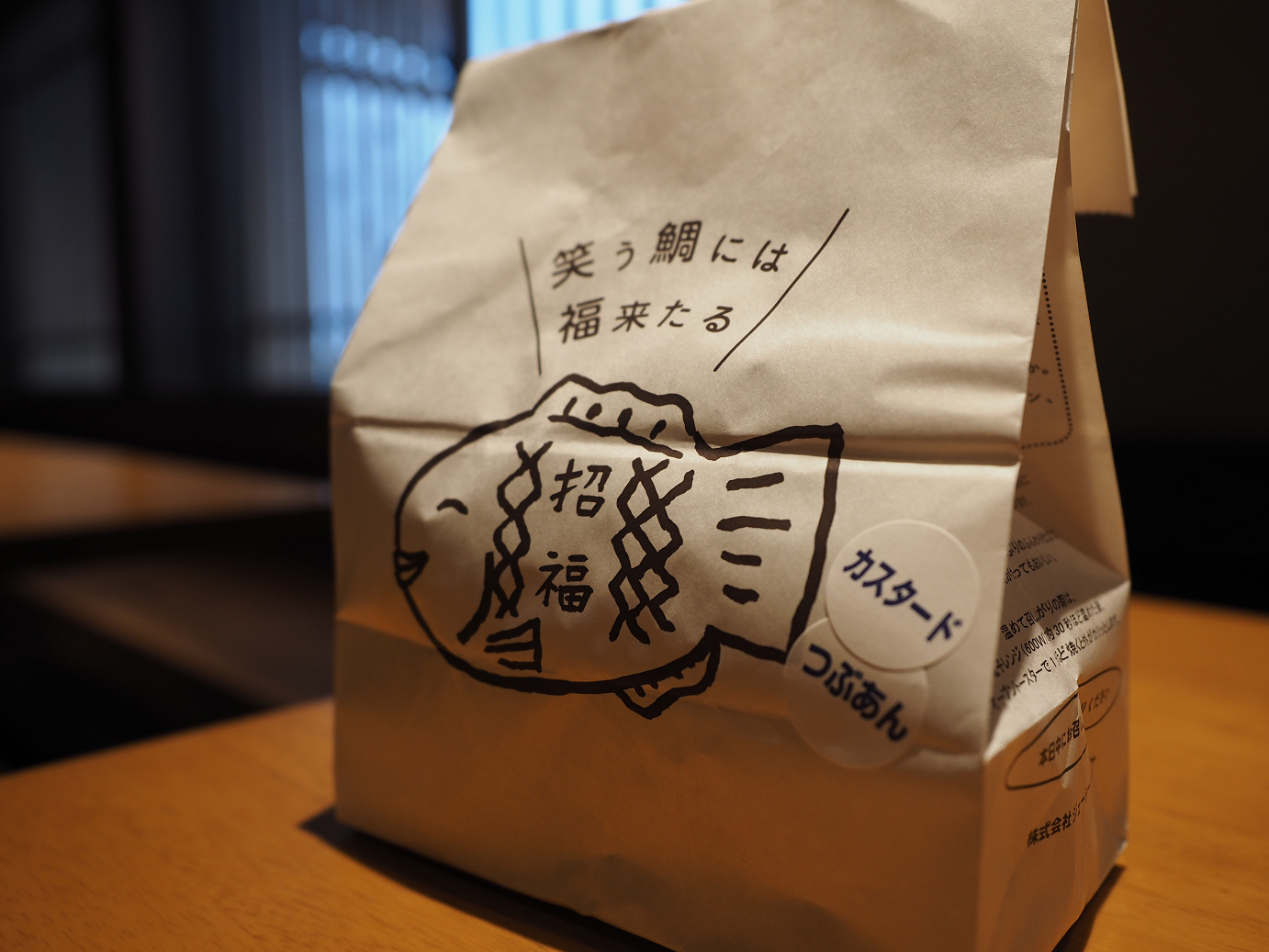 P2060100.jpg