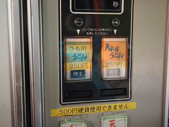 P5210398_thumb.png