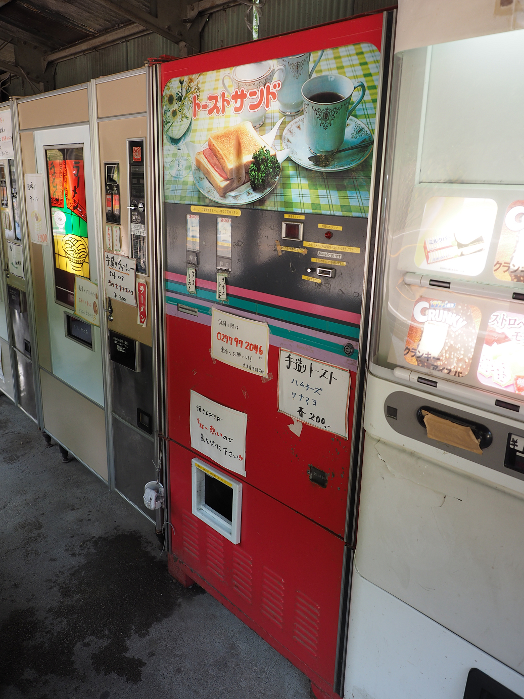 P5210400.jpg