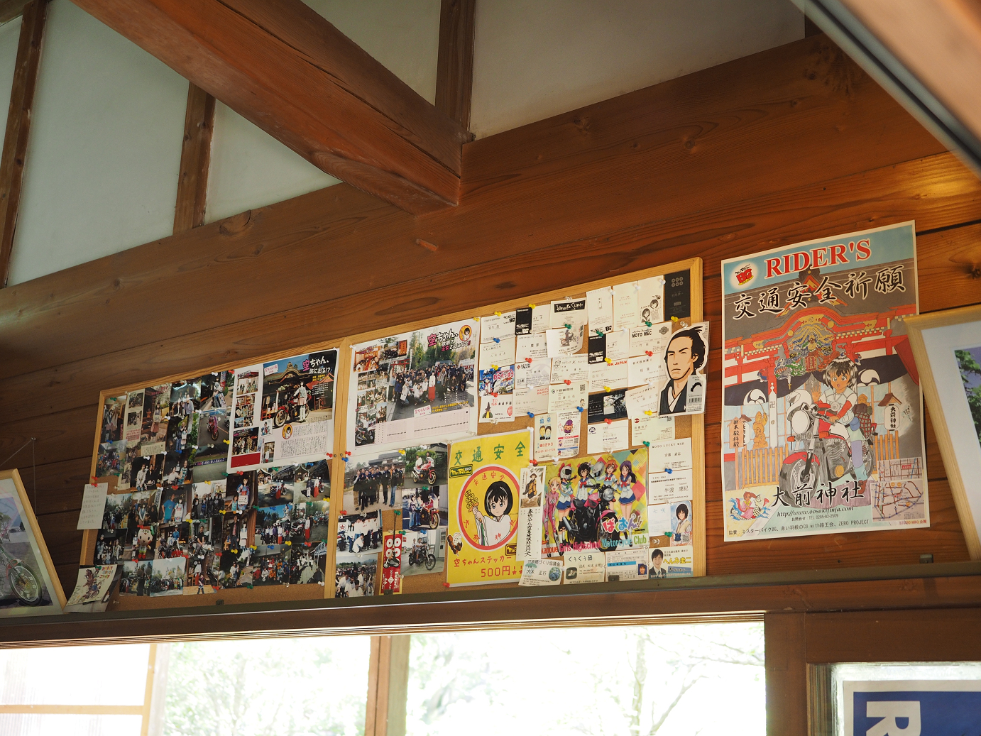 P5220500.jpg