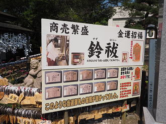 P5220504_thumb.png
