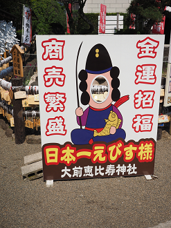 P5220505_thumb.png