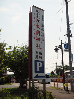 P5220562_thumb.png